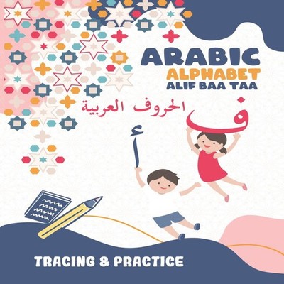 Arabic Alphabet Alif Baa Taa Tracing And Practice Learning How To