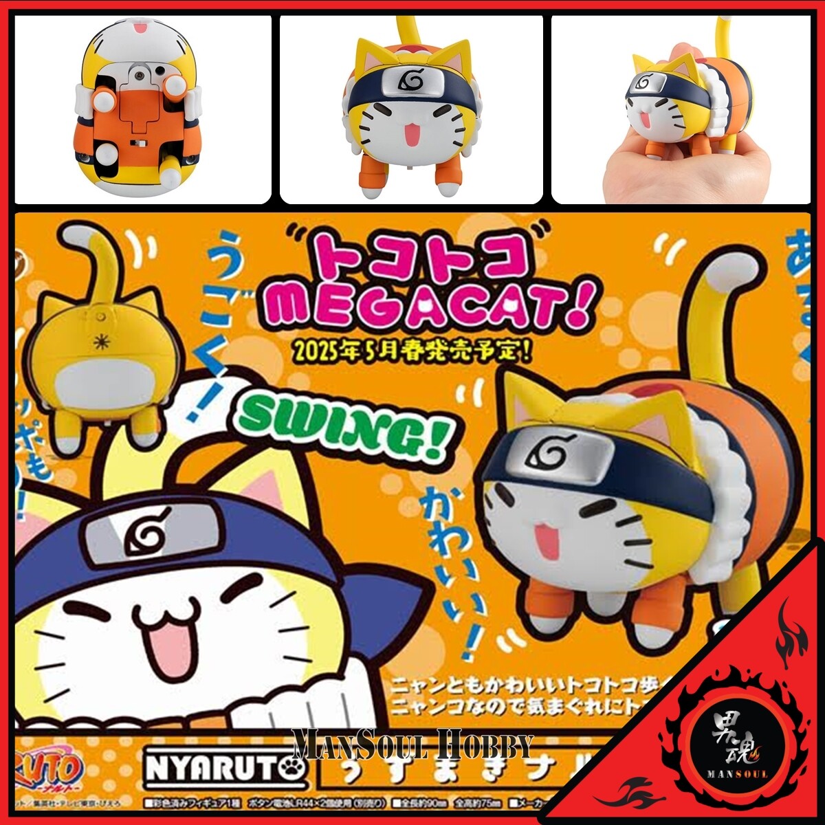 NARUTO メディコムトイ Uzumaki Naruto Naruto Model Figure 4