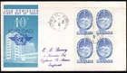 JBRO 1955 Canada FDC block ICAO OACI to England
