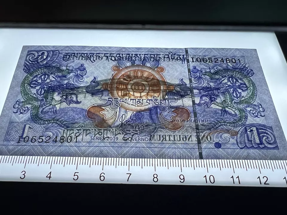 Billete de 1 Ngultrum de Bután sin circular moneda dinero Foto 4 de 4