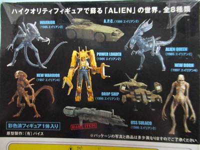 コナミ　エイリアン　ドロップシップ　APC Amazon.co.jp: コナミ SFムービーセレクション ALIEN エイリアン