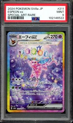 PSA 9 Espeon ex SAR 211/187 Terastal Festival sv8a Japanese PSA 9 Espeon ex SAR 211/187 Terastal Festival sv8a Japanese
