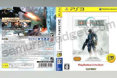 Lost Planet Extreme Condition -PlayStation 3 the Best- PS3