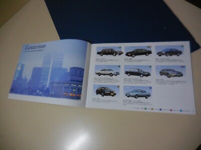 Toyota LineUp Japanese Brochure 1997/01 | eBay