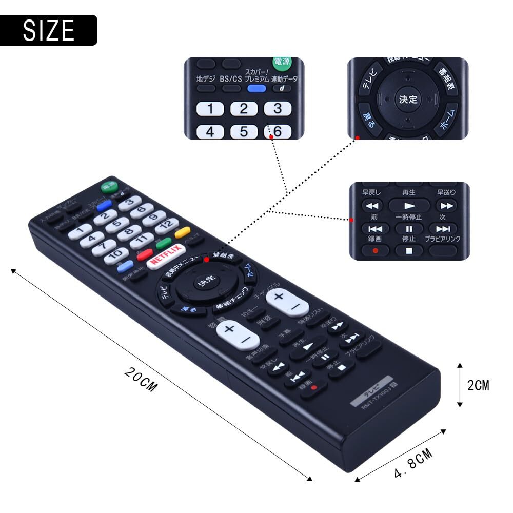 Avtva Rmt-Tx100J Replacement Remote Control For Sony Universal Tv 