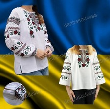 Set of Vyshyvanka Ukrainian traditional embroidered shirt women  children's