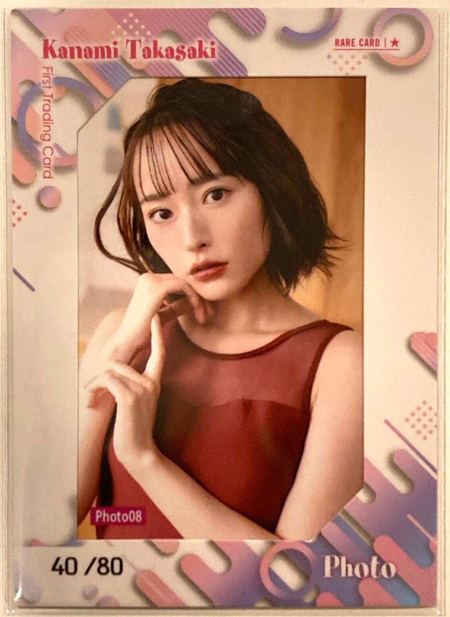 Kanami Takasaki First Trading Card Bikini Girl JAPANESE Photogenic