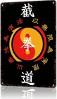 Vintage Tin Metal Signs Home Décor Jkd Logo Jeet Kune Do Martial Arts For Man Ca