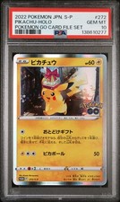 【PSA9】 ピカチュウ 272/S-P Pikachu - 272/S-P 272/S-P S-P: Sword & Shield Promos Holo