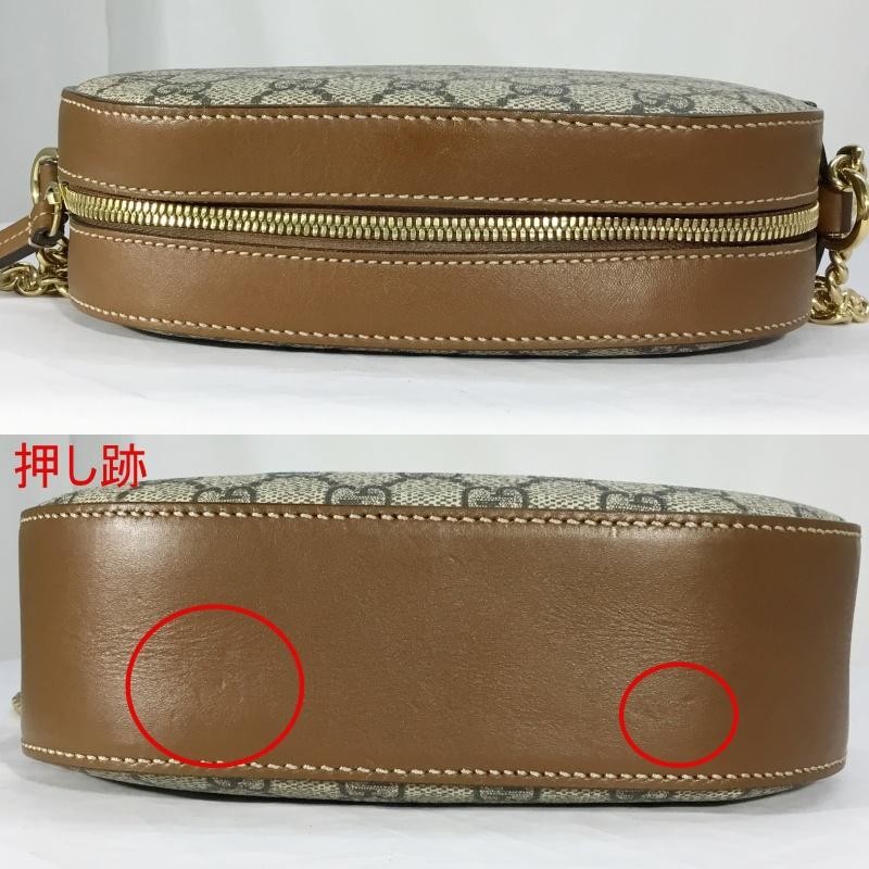 Gucci Supreme Souvenir Japan Limited Butterfly Embroidery