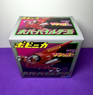 2025 Namco Popynica - Mazinger Z - Kouji Kabuto's Hover Pilder