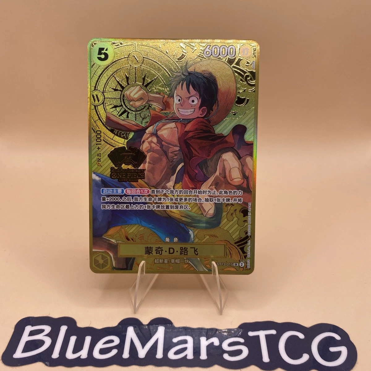 one piece card products for sale | eBay