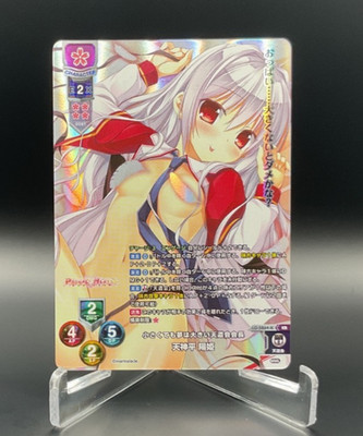 lycee overture marmalade 1.0 tenjindaira haruhi LO-5864-K KR