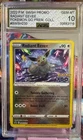 Radiant Eevee - Pokemon Go Promo SWSH230