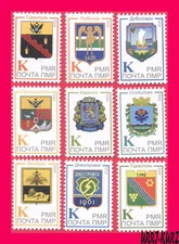 TRANSNISTRIA 2022 Heraldry Coats of Arms Emblems of Transnistrian Cities 9v MNH