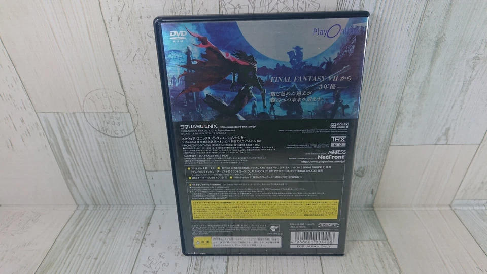 PS2 Final Fantasy VII Dirge of Cerberus Japanese Version Square Enix - USED Game - Image 2 of 4