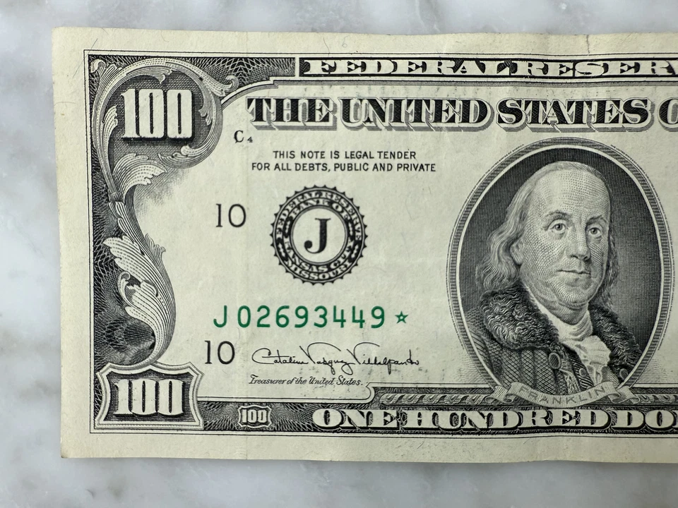 RARE Uncirculated $100 bill with STAR note, Series 1990 District 10, Kansas City - Image 3 of 3