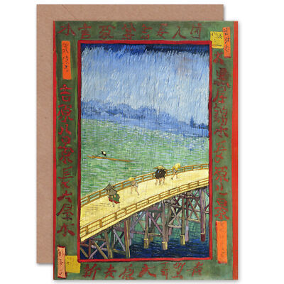Vincent Van Gogh Brücke im Regen nach Hiroshige Fine Art Blanko Grußkarte