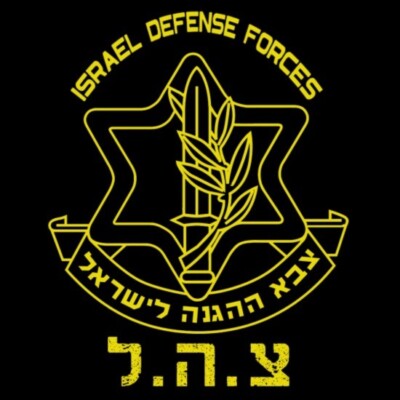 Israeli Defense Forces Self-adhesive Vinyl Decal