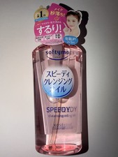 Kose Softymo Speedy Cleansing Oil 7.77floz 230ml Pump Made In Japan
