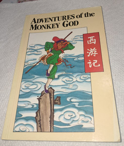 Tripitaka English | eBay