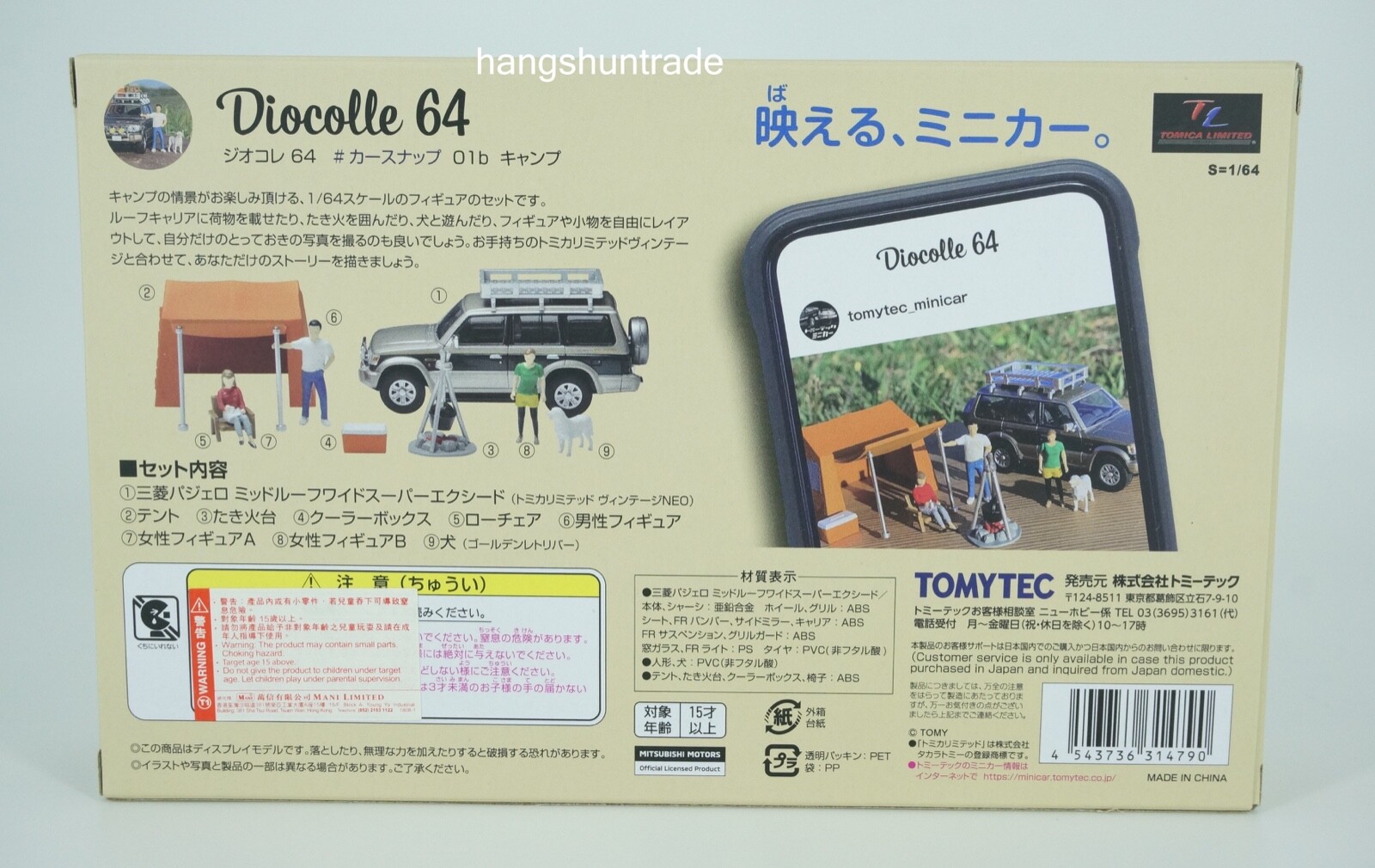 Tomytec Diorama Collection Diocolle 64 Car Snap 01b Camp For Sale Online Ebay