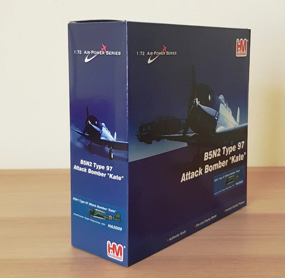 Hobby Master 1/72 HA2009 Nakajima B5N1 Kanko/Kate IJN Ryujo, Solomon Islands - Image 3 of 4