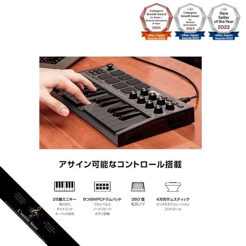 Akai Professional USB MIDI Keyboard Controller 25 Tasten Geschwindigkeitsempf... - Bild 3 von 4