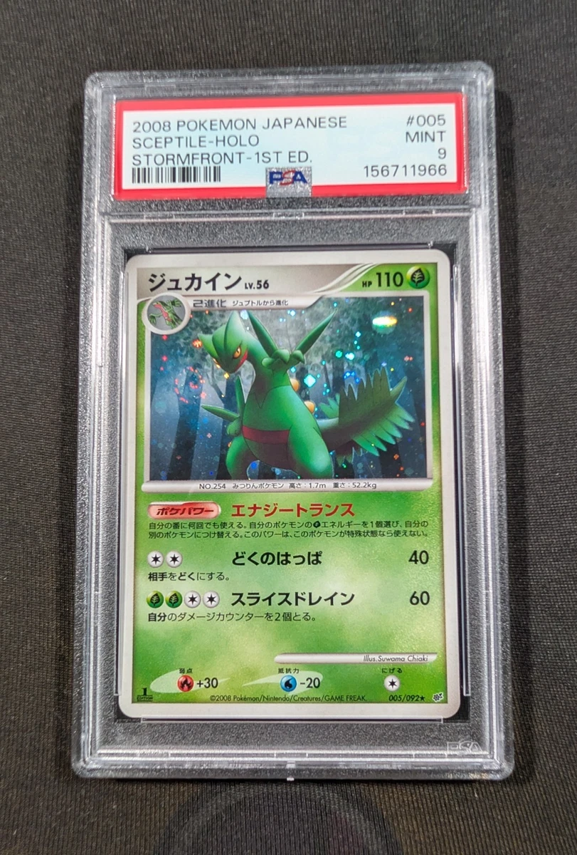 Pokémon TCG Professional Sports Authenticator (PSA) Grade 9