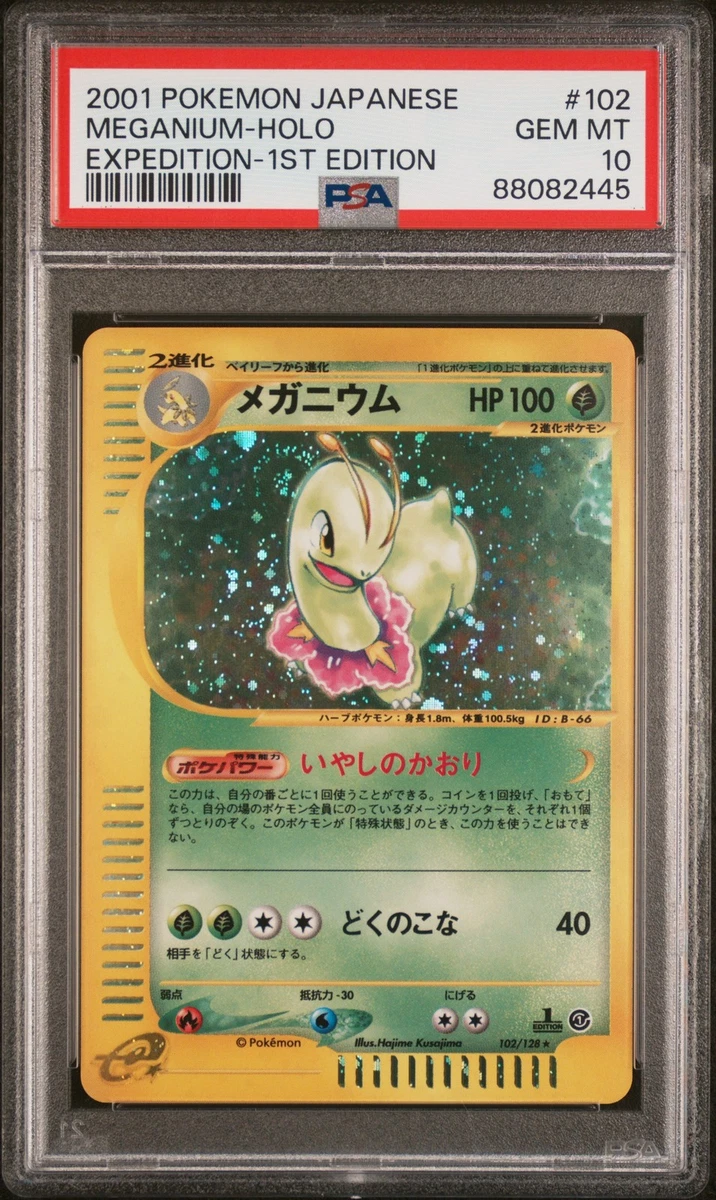 Pokémon TCG Professional Sports Authenticator (PSA) Expedition