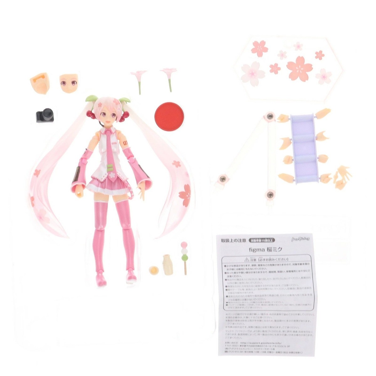 Figma Sakura Miku EX-061 Max Factory Good Smile Company Vocaloid