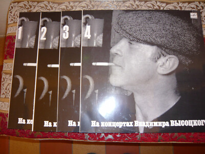 Vladimir Vysotsky 4xLP Vinyl Schallplatte 1987-88 Exzelleter Zustand