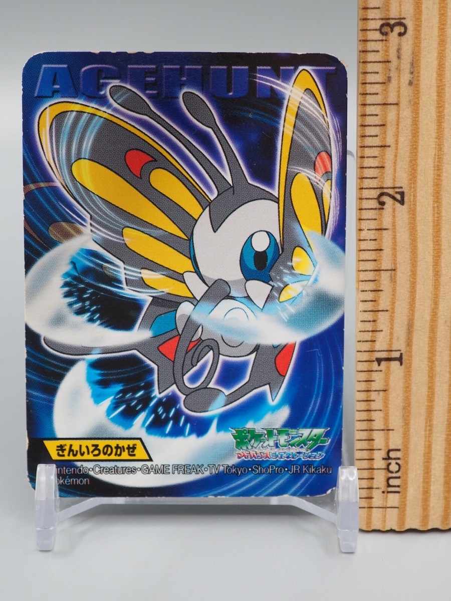 pokemon beautifly card 002 - Holofoil Ruby and Sapphire 219 Variety Beautifly Pokemon Kids Mini Card