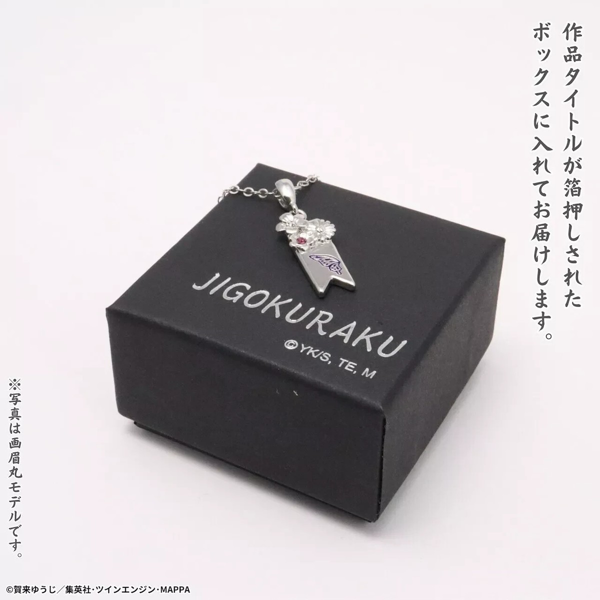 Hell's Paradise Jigokuraku Yamada Asaemon Tenza Necklace