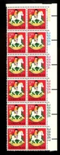 US Plate Block MNH # 1769  15c Hobby Horse   , PB1769