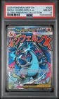 2025 POKEMON MEP EN-ME BLACK STAR PROMO #023 MEGA CHARIZARD X EX PSA 8