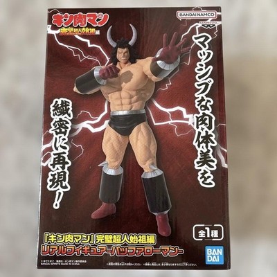 Buffaloman Kinnikuman Perfect Supermen Genus Figure Unopened Collectible
