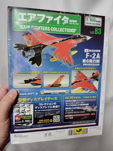 Hachette Air Fighter Collection 1/100 Vol.1 - 125 [Japan 2018] Diecast Model - Picture 705 of 1,091