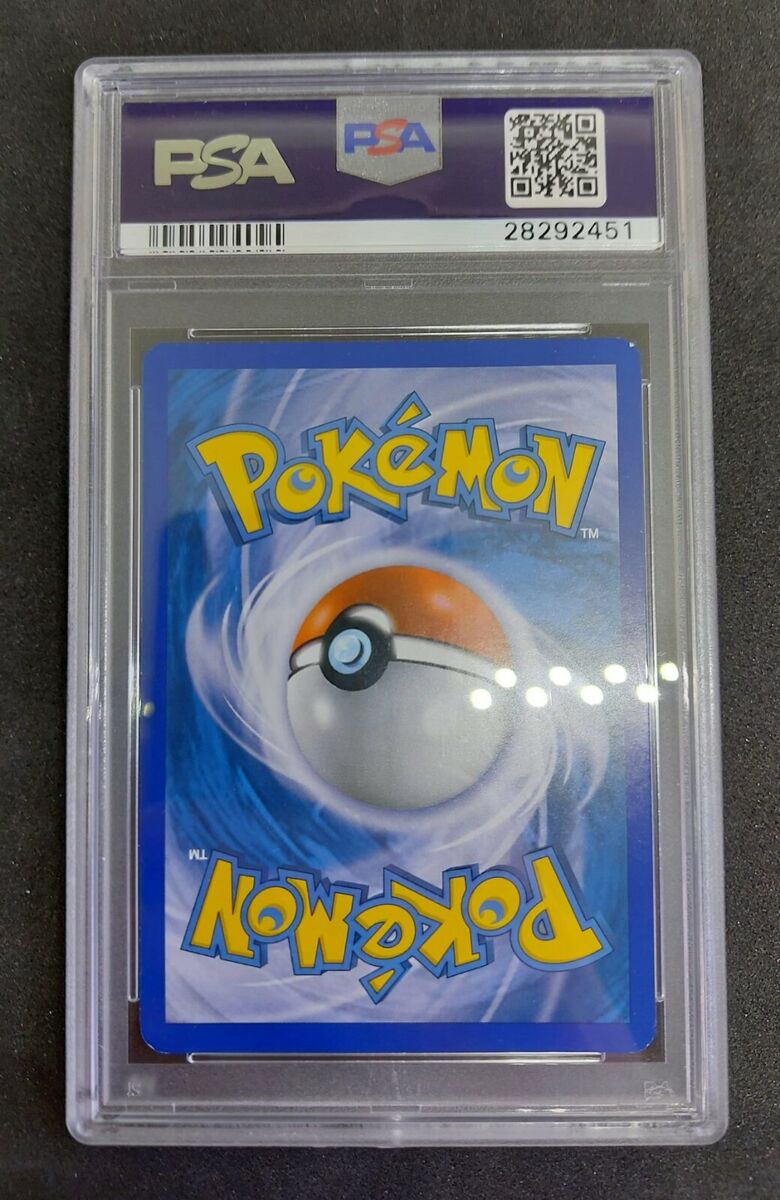 Pokemon Card Shiny Lugia SL7 Secret Rare