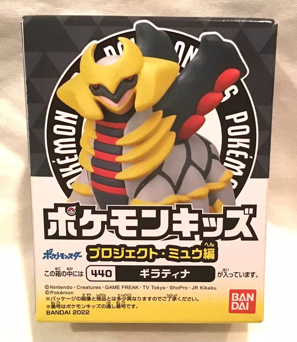 Giratina Pokémon Bandai Kids (dedoche) - miniatura colecionável original