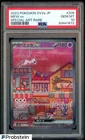 2023 Pokemon SV2A Japanese Special Art Rare #205 Mew ex PSA 10 GEM MINT #5