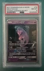 Pokemon 2017 Mewtwo GX 78/73 Alt Art Secret Rare Shining Legends PSA 8