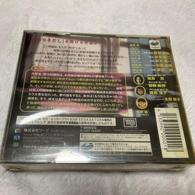New SS Real Sound Kaze Regret Yellowing Saturn Software Japan P2