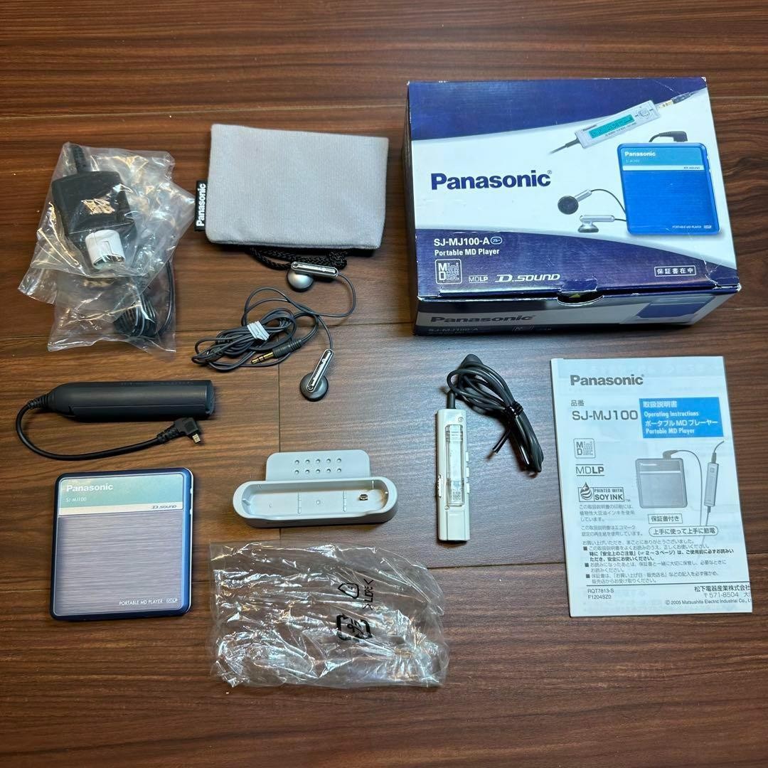 Panasonic SJ-MJ100-S MD Player Japan Used with Case