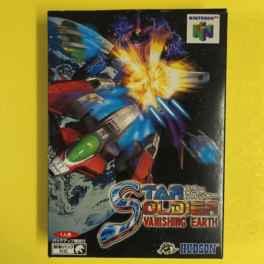 Nintendo 64 Star Soldier: Vanishing Earth Video Games for sale - eBay