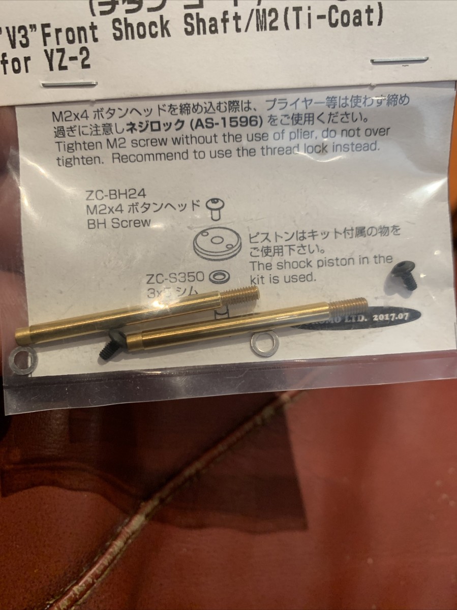 勝藤 YOKZ2-S2ST V3 Titanium Coated Front Shock Shaft (2) (Screw Type