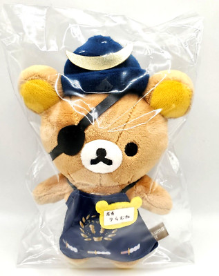 San-X New Rilakkuma Store Manager Plush Keychain ''Riramune'' Sendai Limited