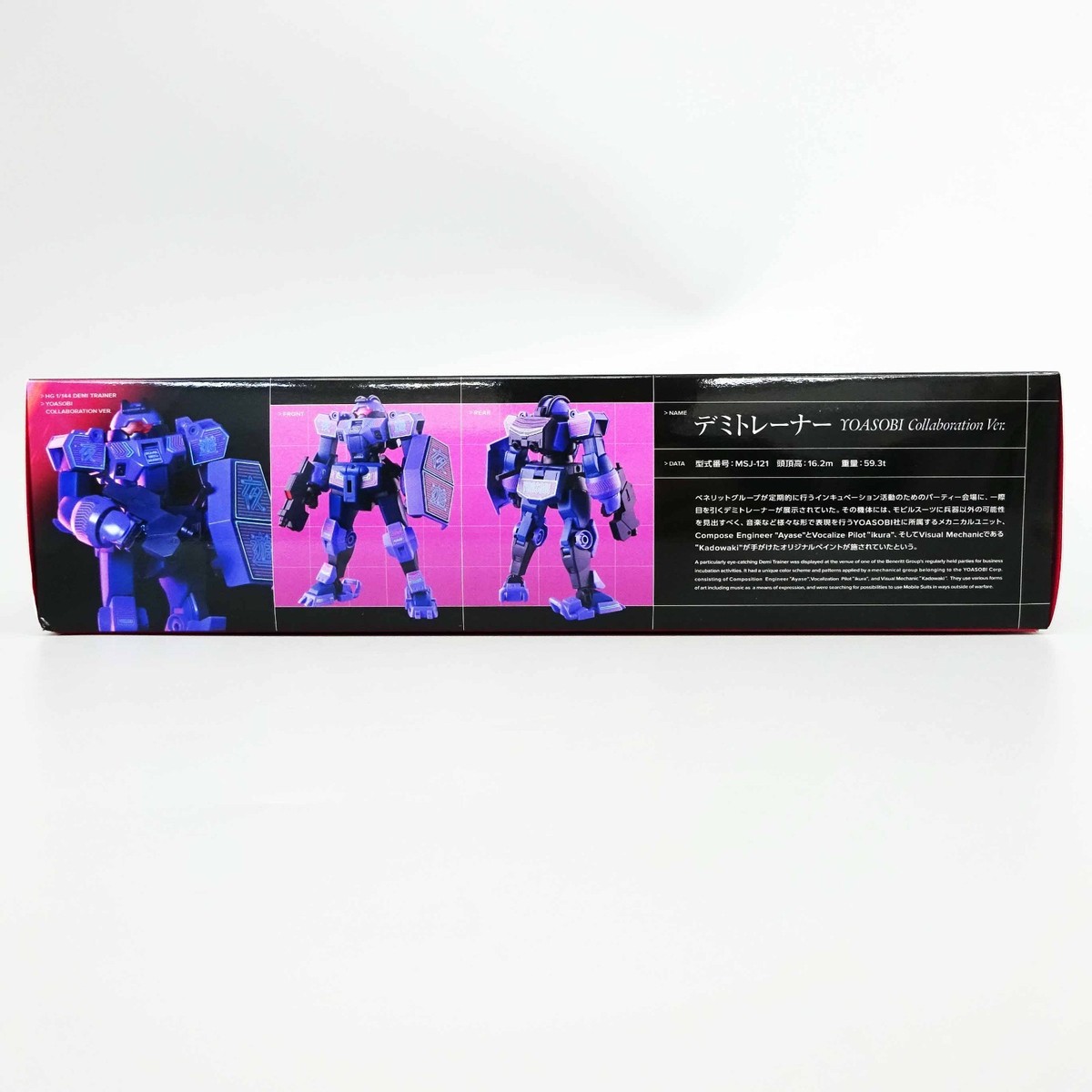 YOASOBI Collaboration DEMI TRAINER 祝福 HG DEMI TRAINER Yoasobi Collaboration ver. & The Blessing CD