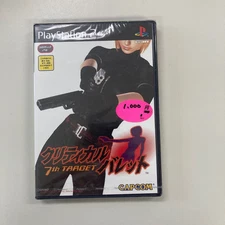 [Unopened] Critical Bullet 7th Target SONY PlayStation 2 PS2 Software from Japan
