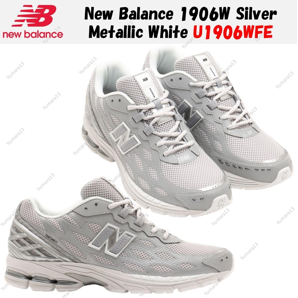 New Balance 1906W Silver Metallic White U1906WFE Men's Size | eBay
